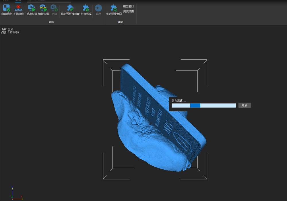 Jewelry 3D Scanner High Resolution